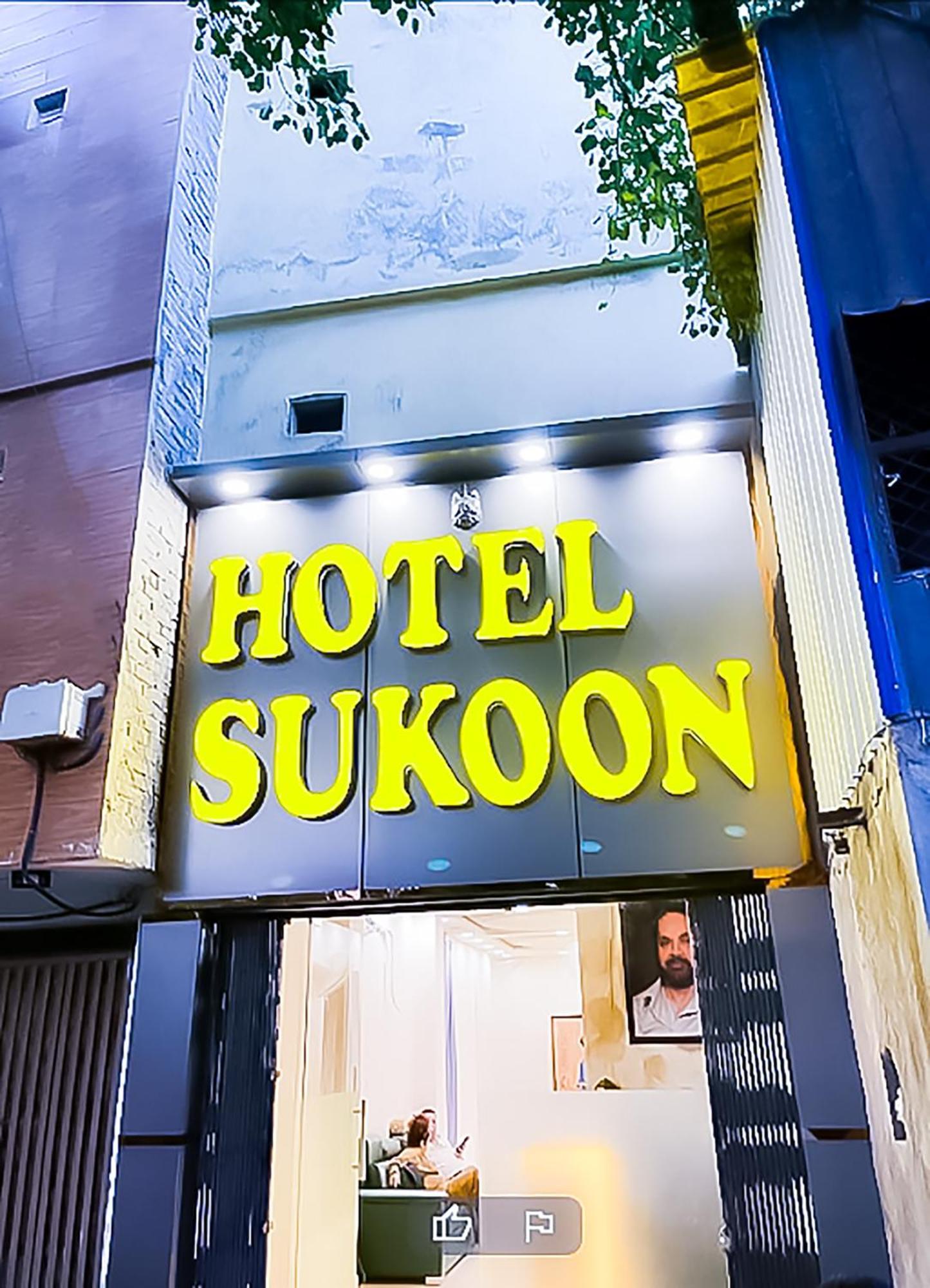 Hotel Sukoon - Ramesh Nagar New Delhi Eksteriør billede